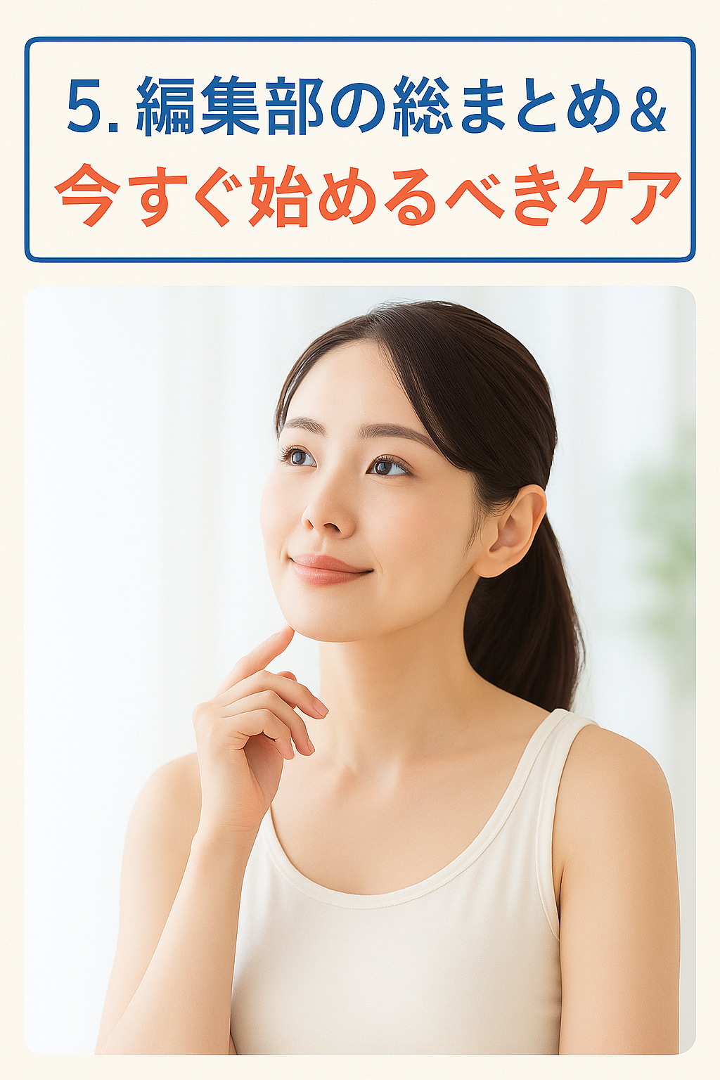画像説明
