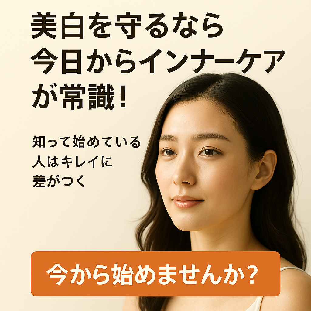 セクション画像