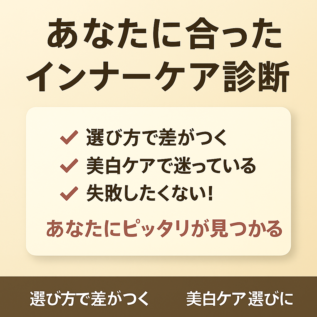 セクション画像