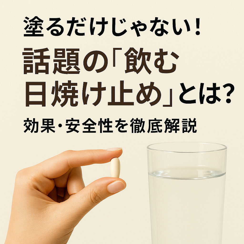 セクション画像
