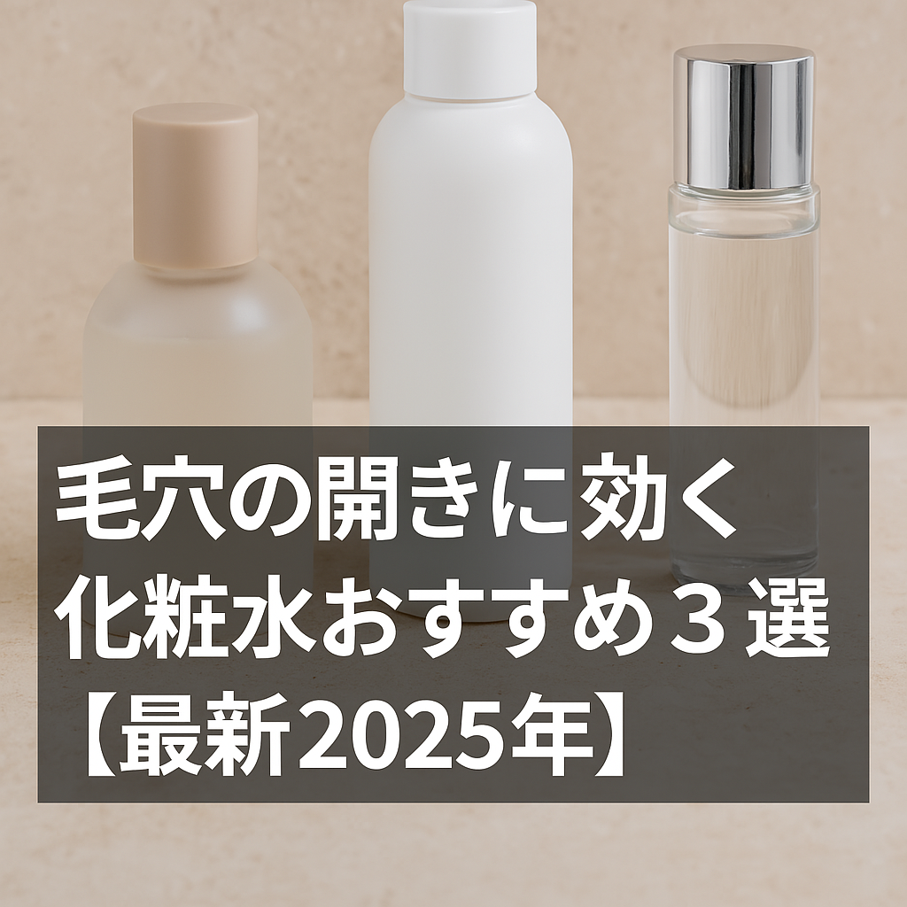 スキンケア画像