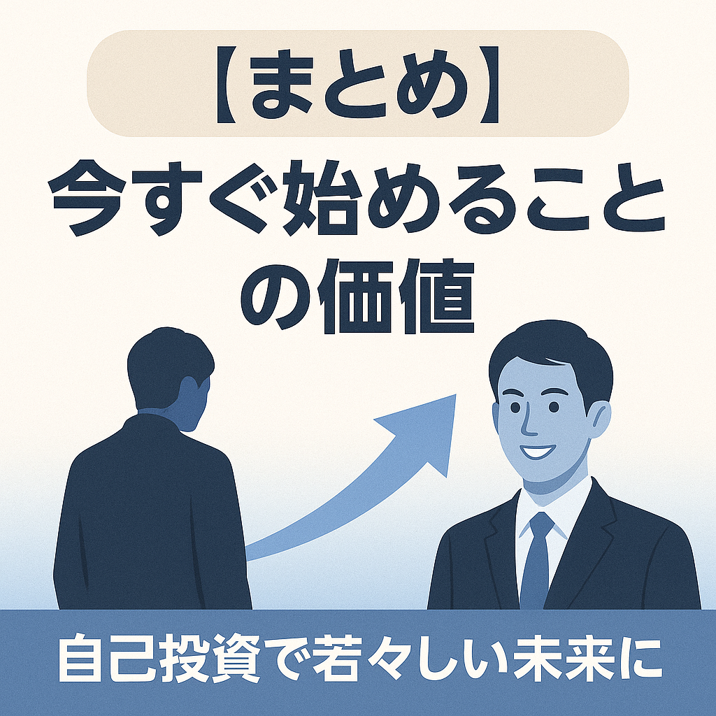 セクション画像