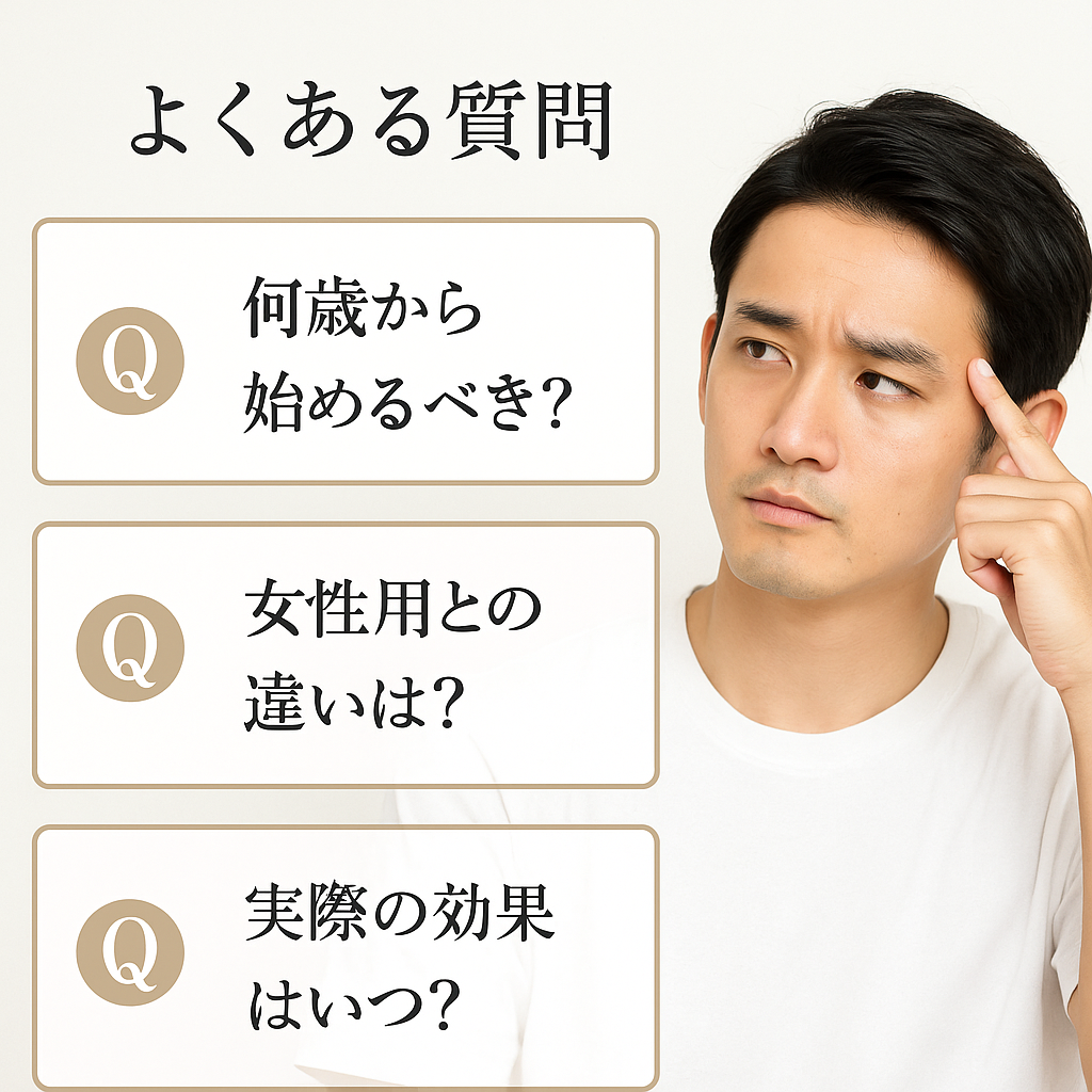 セクション画像