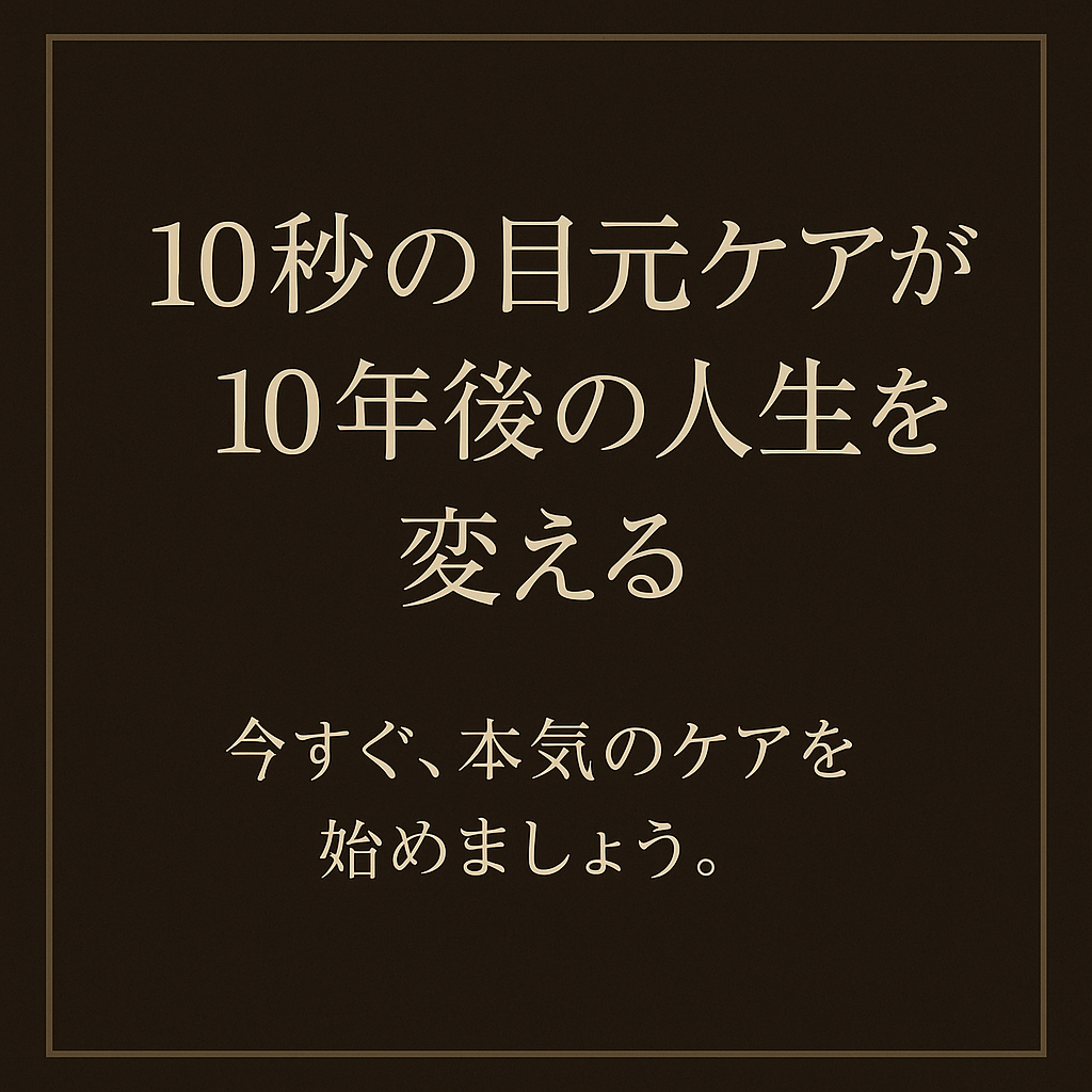 セクション画像