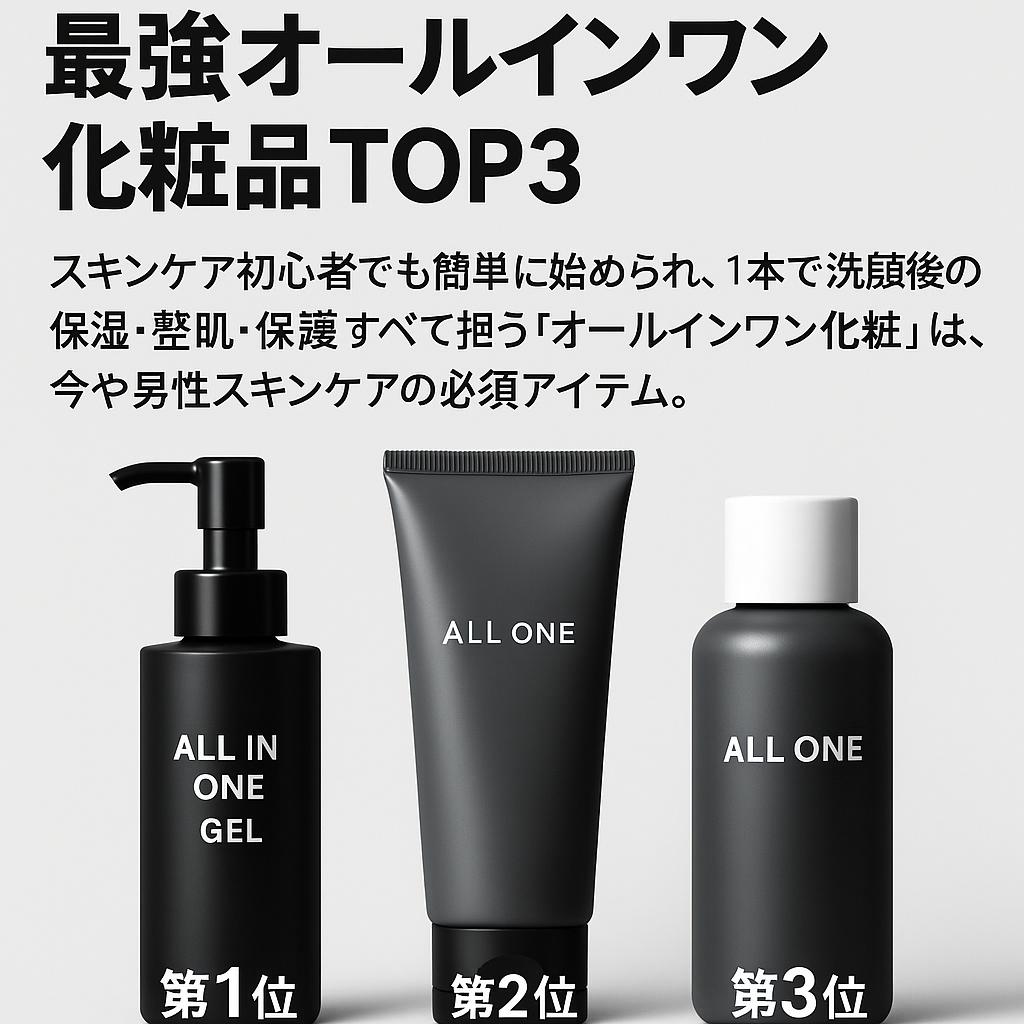 セクション4のイメージ画像