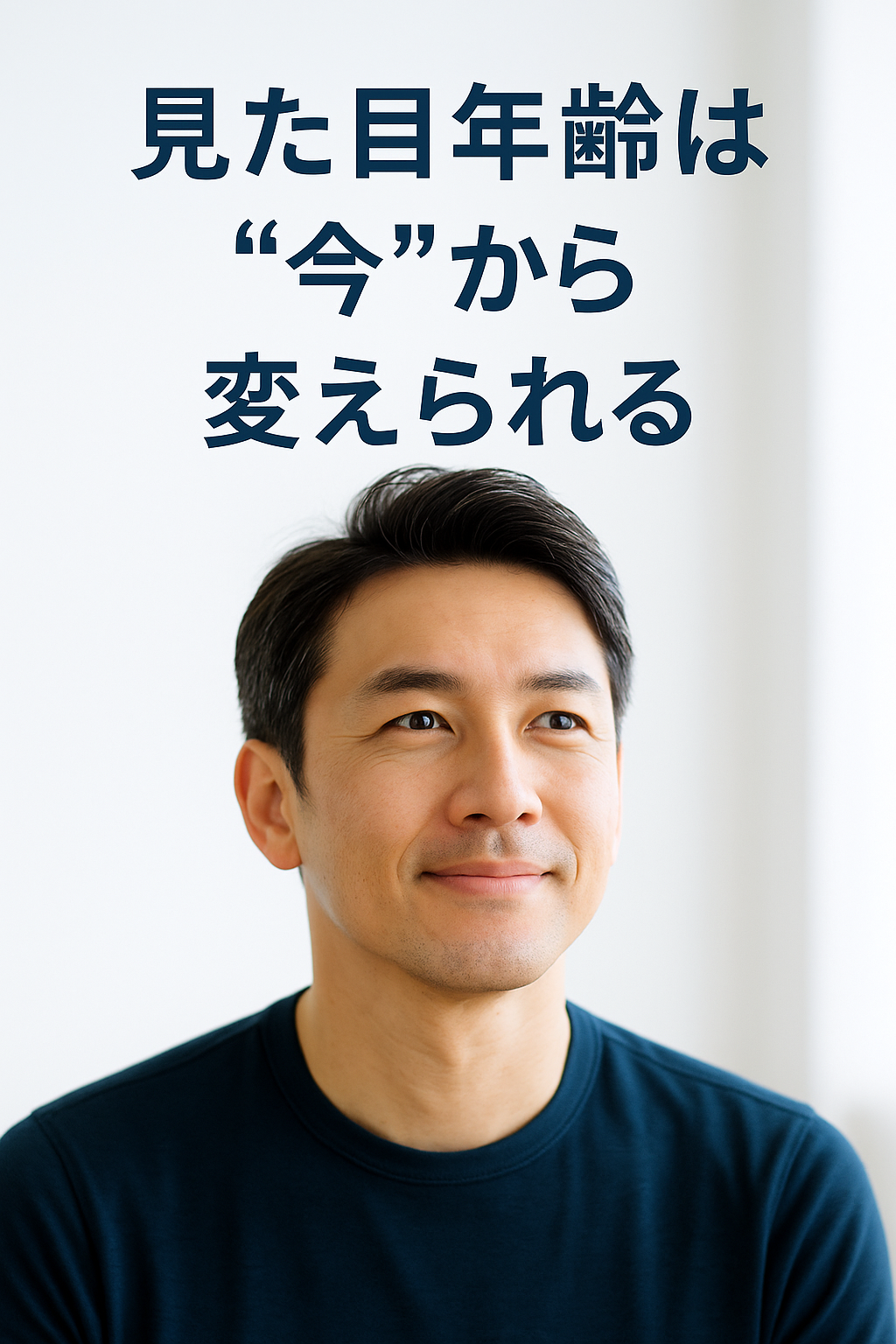 最終セクション画像