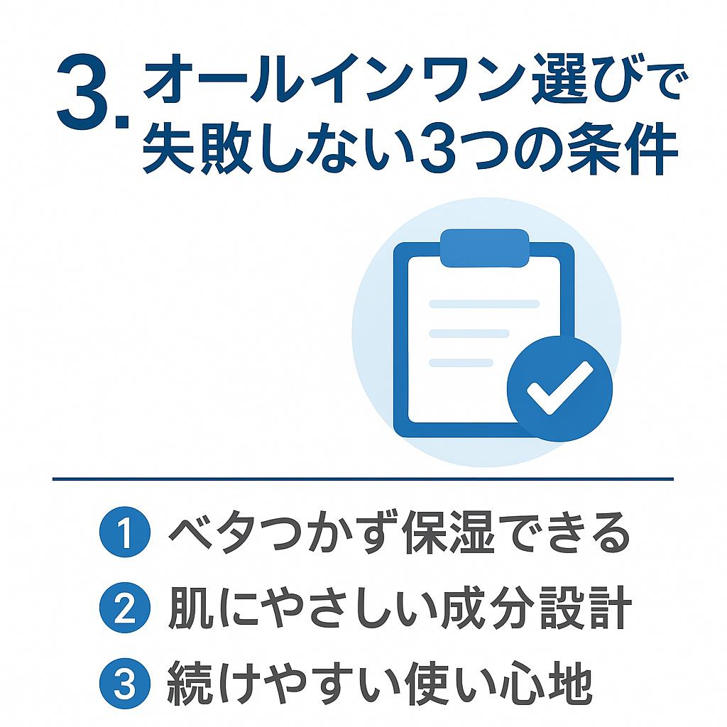 セクション3のイメージ画像