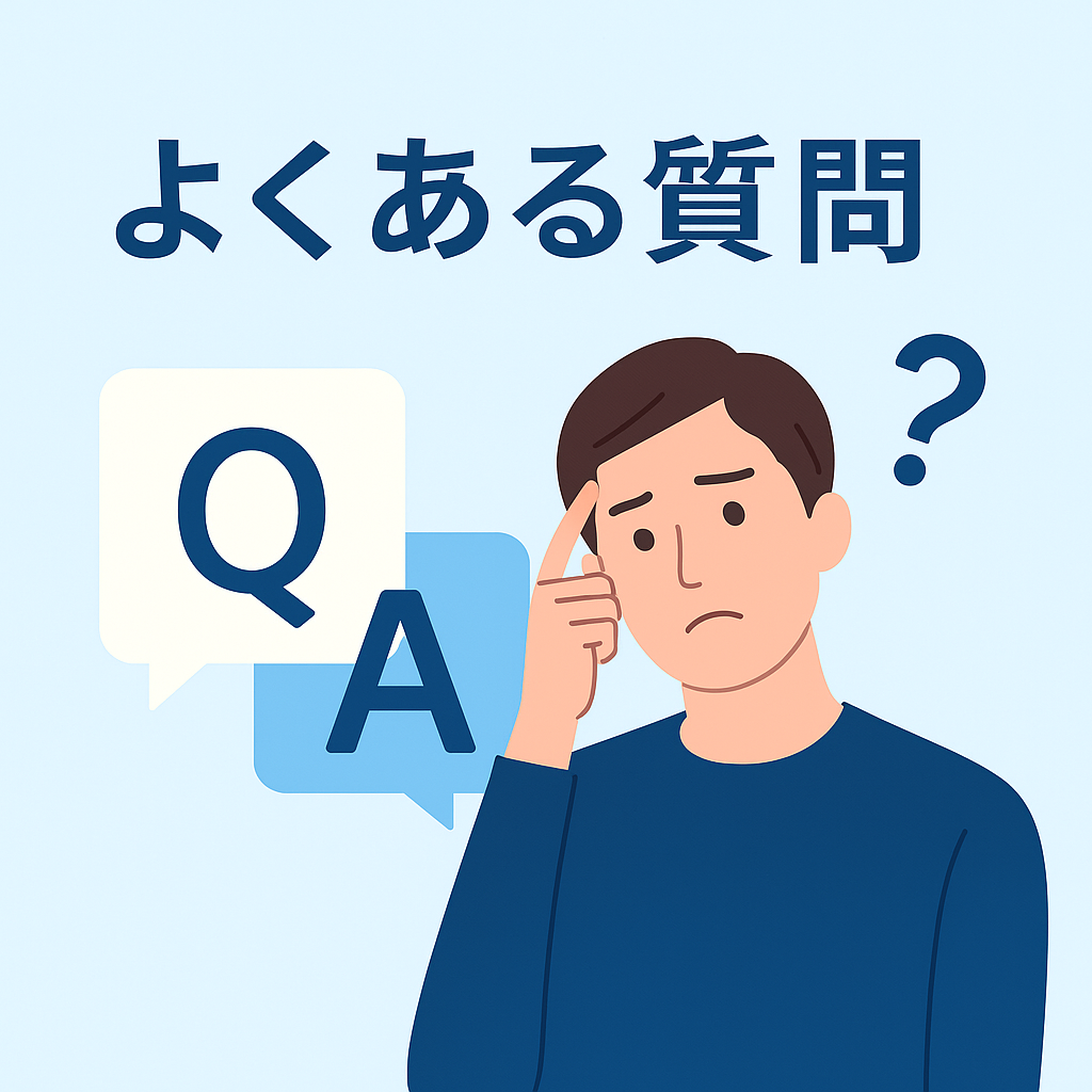 セクション7のイメージ画像