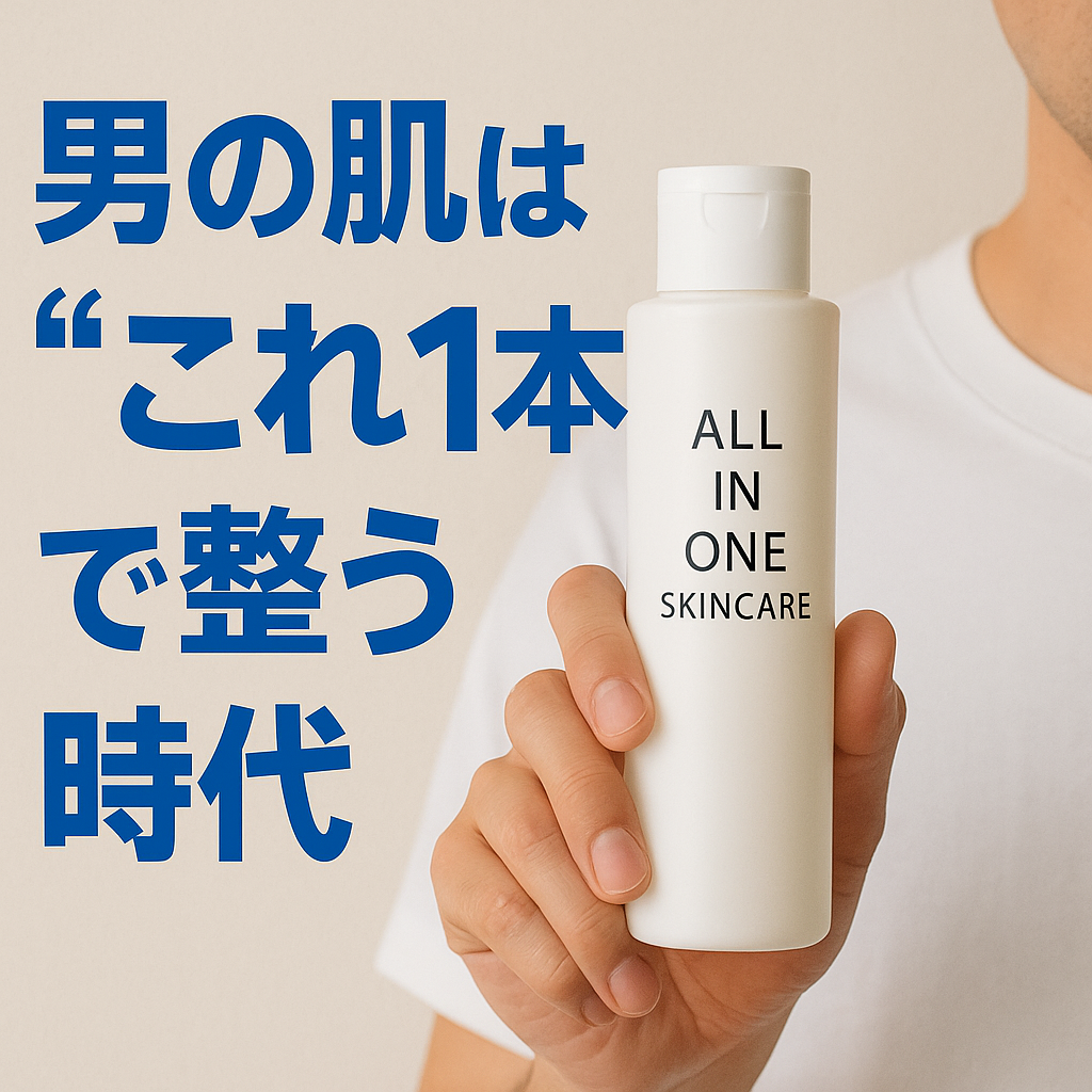 セクション2のイメージ画像