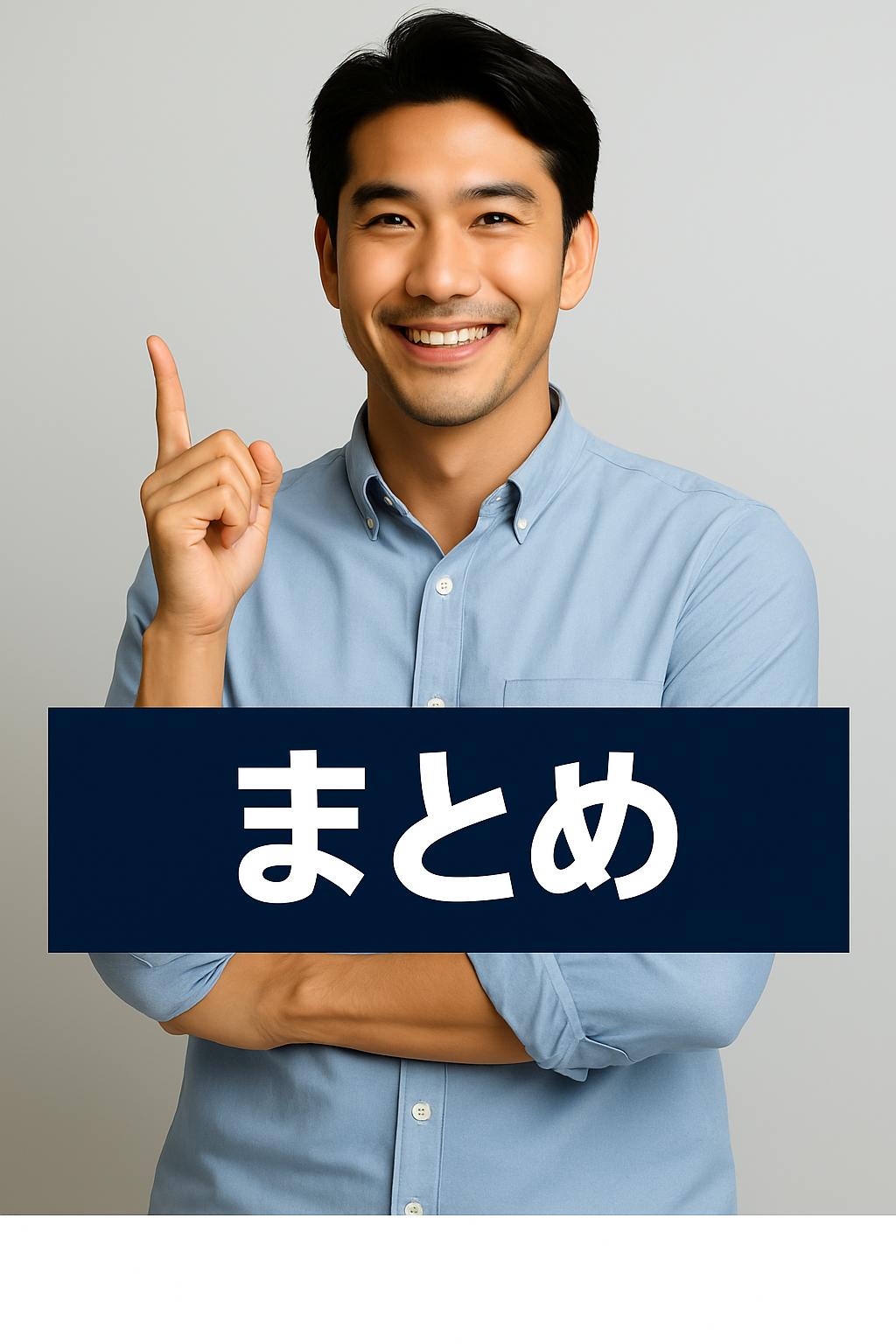 セクション画像
