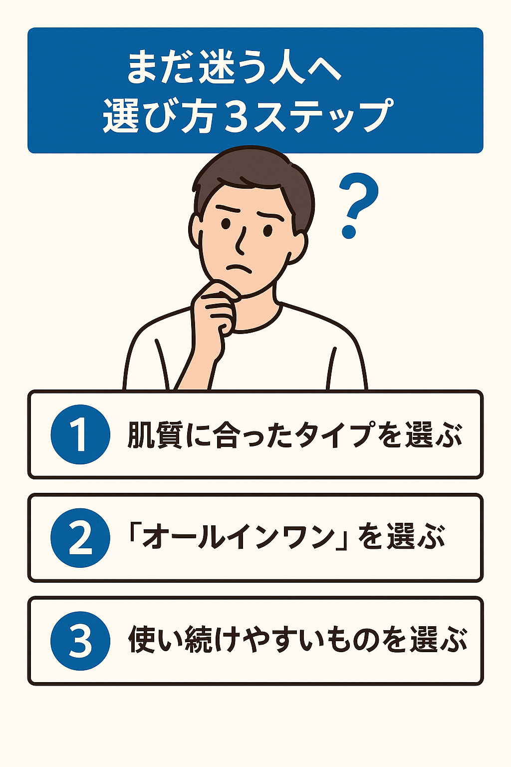 セクション6のイメージ画像