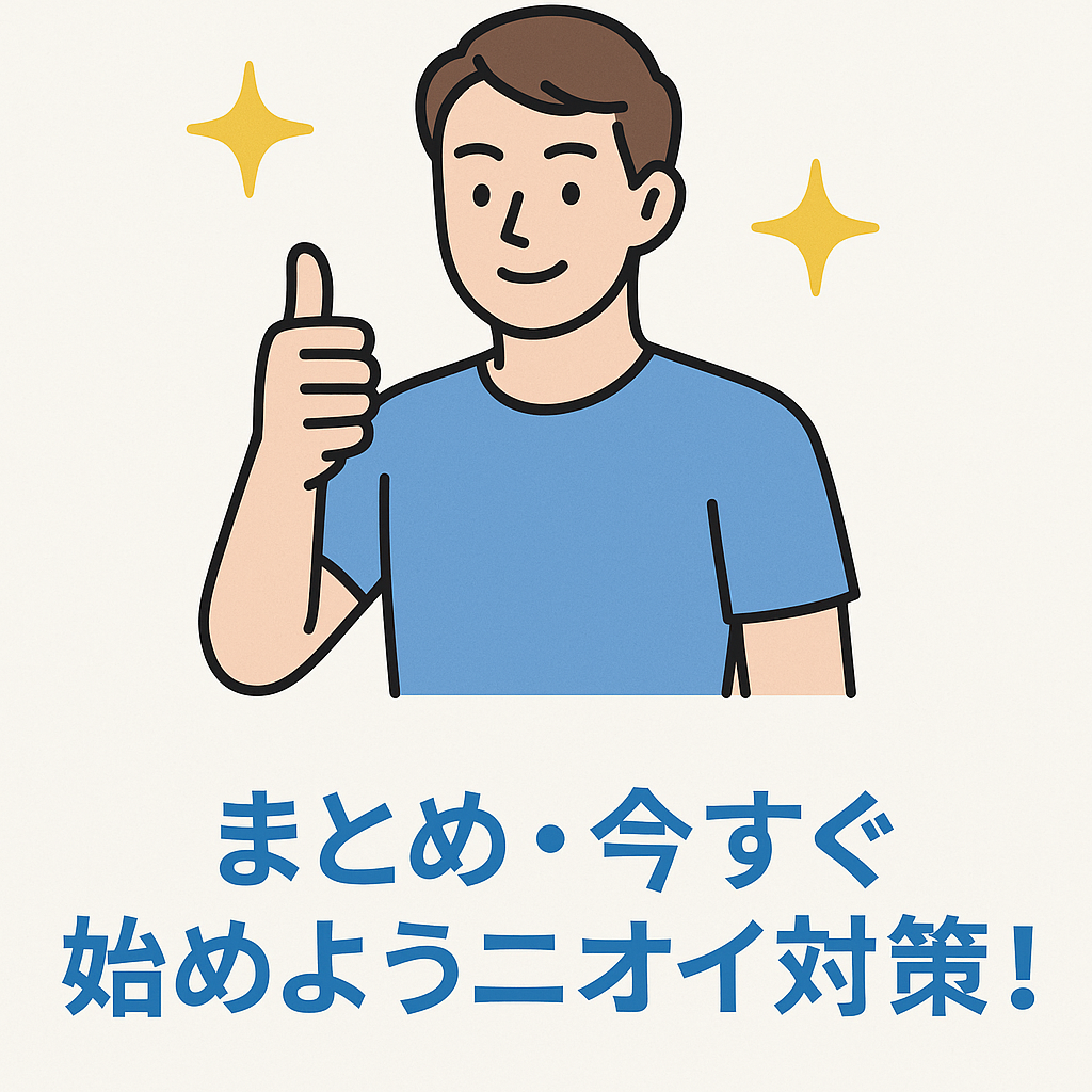 紫外線による肌ダメージ図解